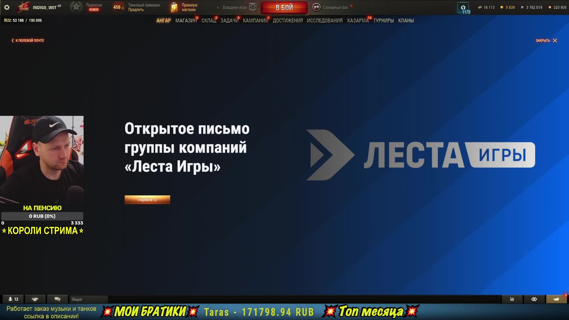 Розыгрыш ЗОЛОТА Мира Танков | Играю на имбовых танках 8-10 уровня