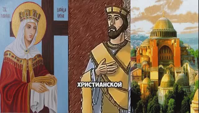Святая Елена