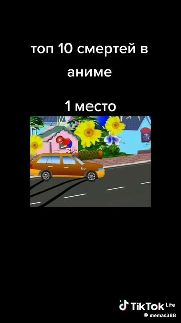 03-06-2025тд