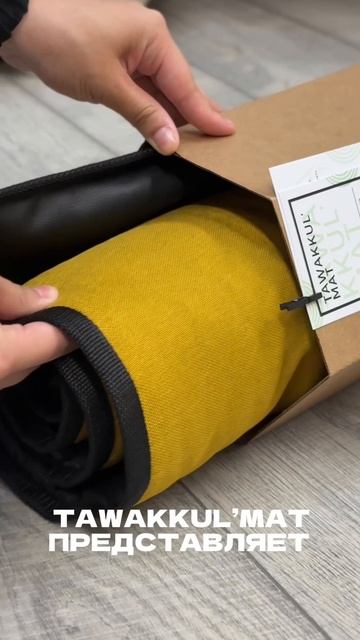 Коврик для намаза