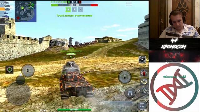 БЫСТРЫЙ ТУРНИР С КОМАНДОЙ 47XPoMoCoM / WoT Blitz 18+