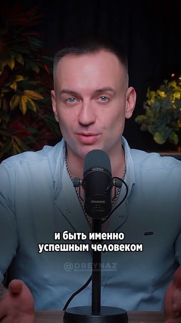 Программирование себя на удачу
