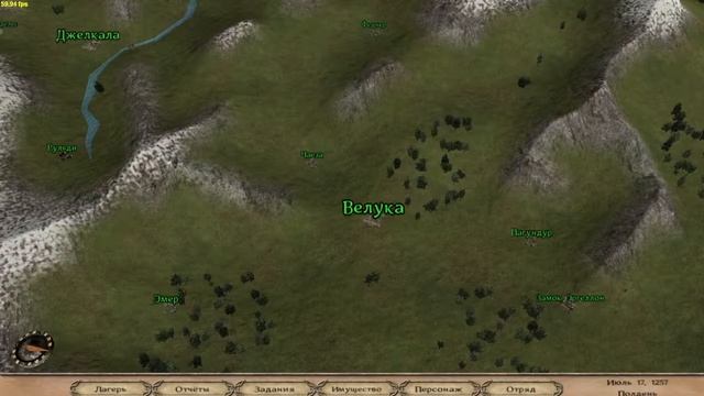 Mount & Blade Warband - New Game - неМНОГО прошарился N3
