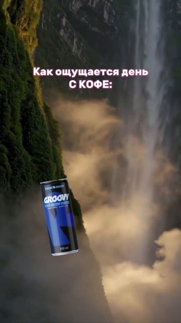 Вы знали, что кофе стимулирует работу мозга и улучшает память? #кофе #зумеры #эстетика #природа