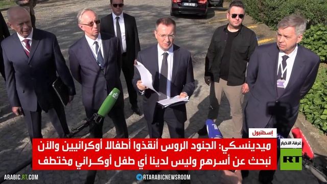 موسكو تقدم رؤيتها لحل أزمة أوكرانيا