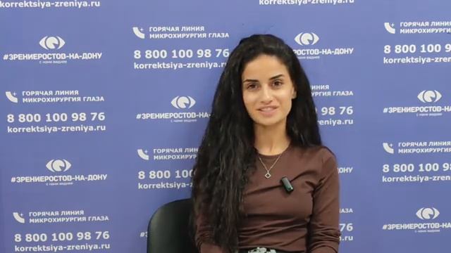 Отзыв о лазерной коррекции зрения в клинике "Зрение Ростов-на-Дону", 88001009876