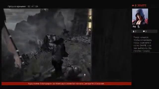 Прохождение Tomb Raider Definitive Edition Часть 3