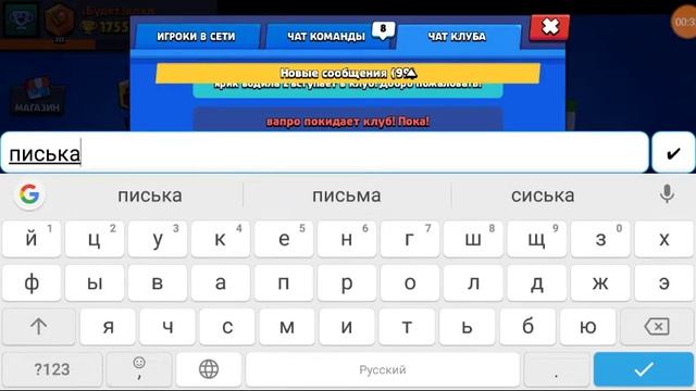 Закрыли браво старс