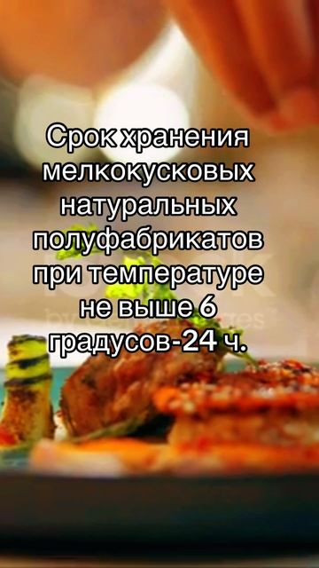 Факт