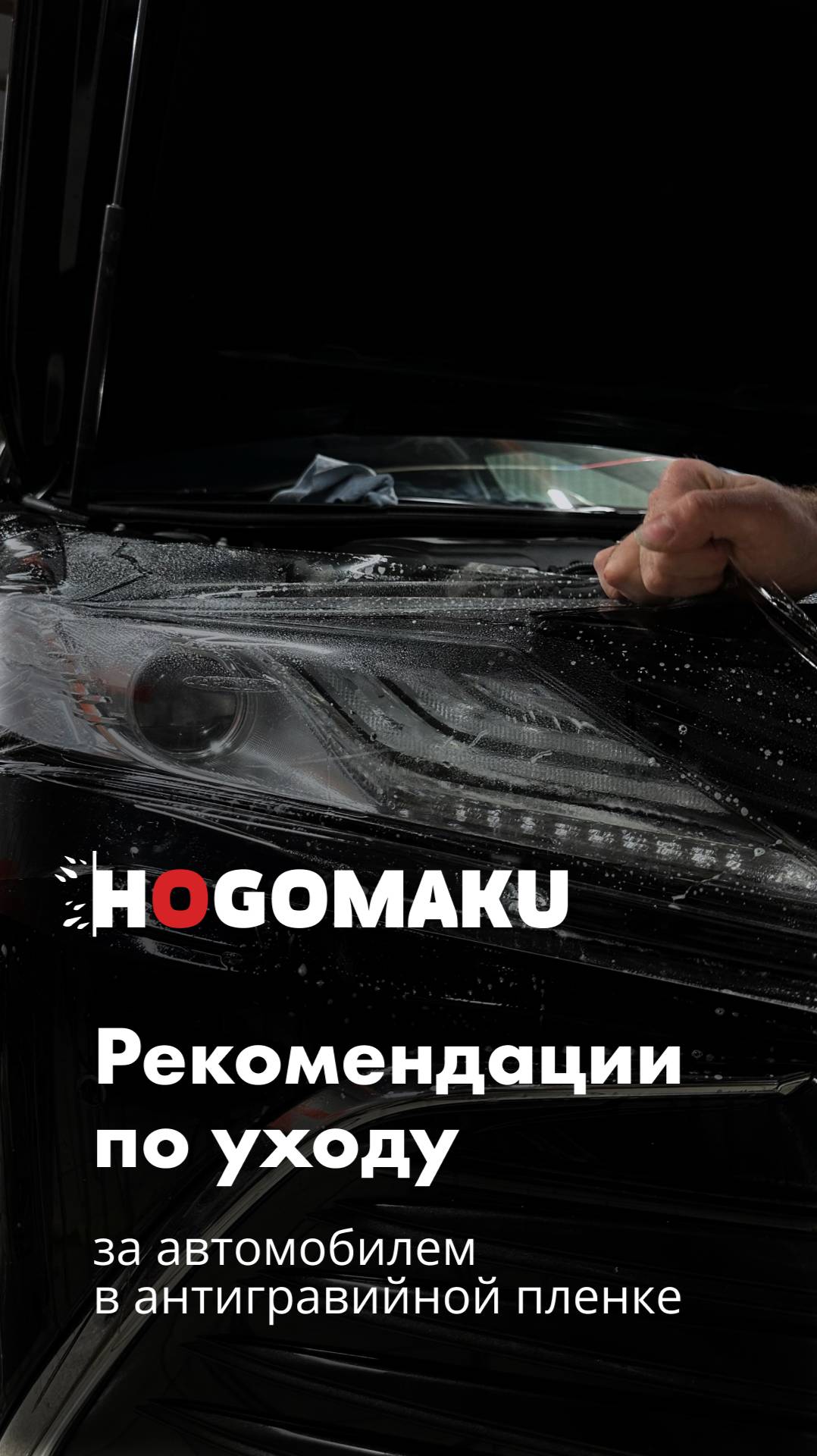 Окак
