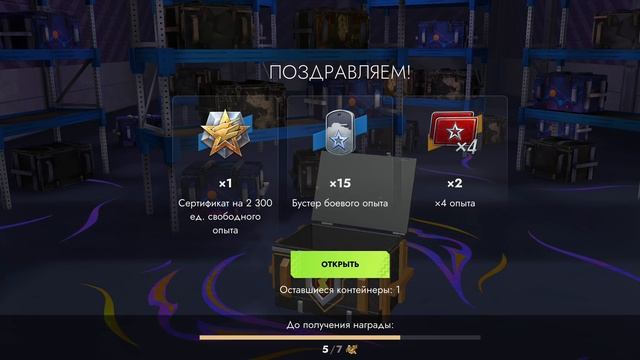 открыл собири все не хило так
