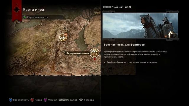 Прохождение:Dragon Age:Inquisition:#25(Сложность Кошмар)