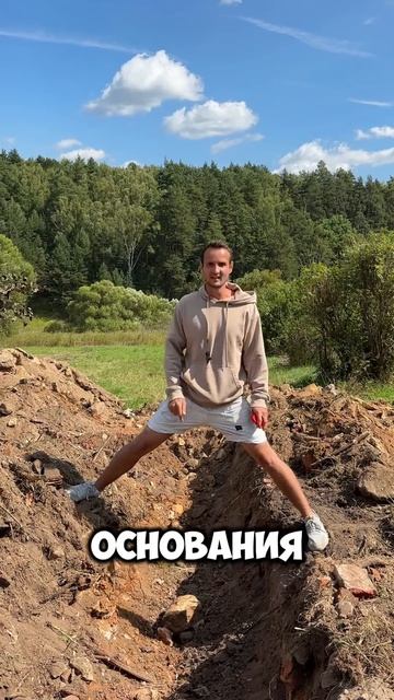 Демонтаж фундамента #строительство #газобетонныйдом #