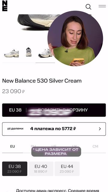 Только посмотрите, сколько вы ПЕРЕПЛАЧИВАЕТЕ за кроссовки ЕФРЕМОВА? #кроссовки #никитаефремов
