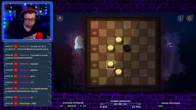 Играем в Инди - Lost in Play #stream #indiegame #прохождение