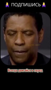 Вдохновляющие видео для повышения энергии и уверенности