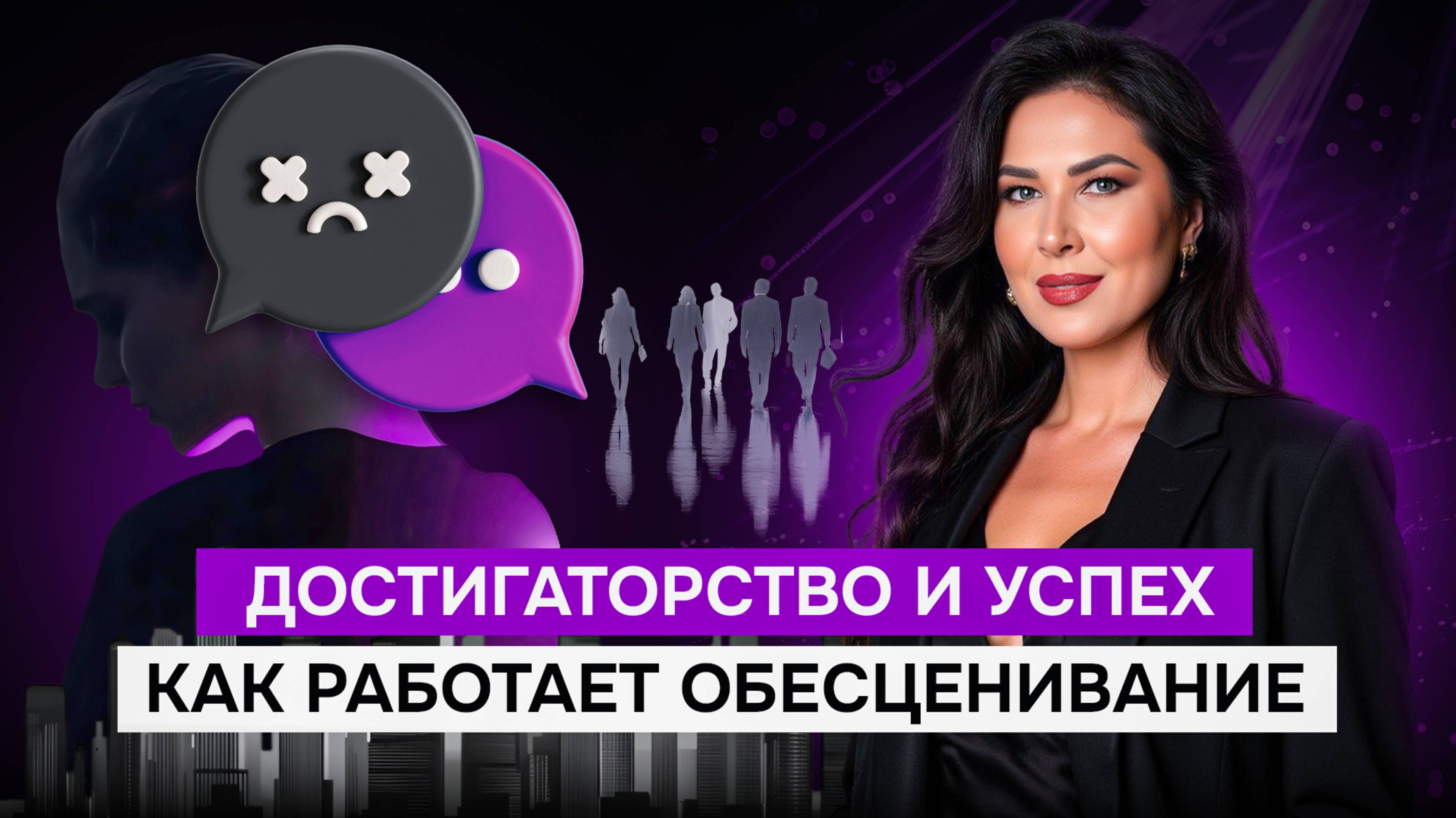 Кризис, о котором молчат. Когда успех больше не спасает: кризис самооценки