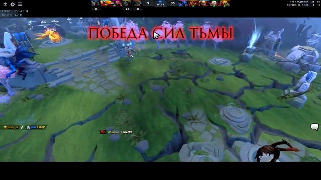 GORIP С РИНАТИКОМ ИГРАЮТ В ДОТУ 2 ЧАСТЬ 1/СМОТРЕТЬ БЕСПЛАТ