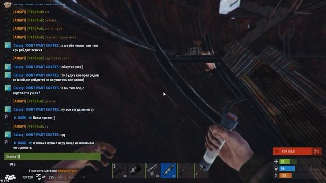 Конкретный фарм ресов в rust