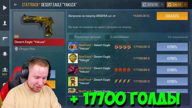 TicTac КУПИЛ АККАУНТЫ ДОНАТЕРОВ ЗА 10.000р   100.000р   1.000.000р В Standoff 2