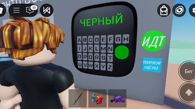 BFDI