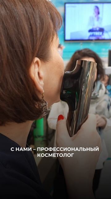 Приглашаем вас на уютное бьюти-мероприятие в магазине GEZATONE в ТРЦ Европейский!