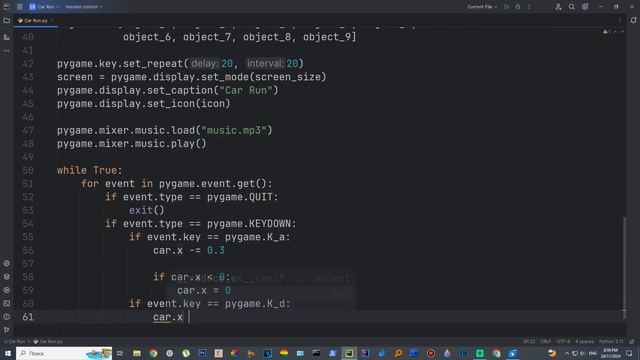 Игра Car Run на Python! Легко и Быстро! Библиотеки "pygame" и "random"