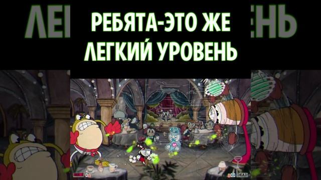 Просто нужно набить руку в капхед) #Shorts #Cuphead