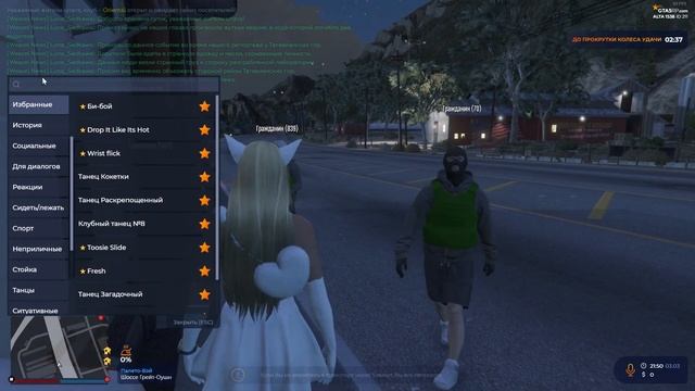 Трудно быть грабителем (Gta 5 RP ALTA)