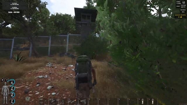 Нашёл друга в СКАМ | Стрим SCUM | Обозреваем ПАТЧ 0.95