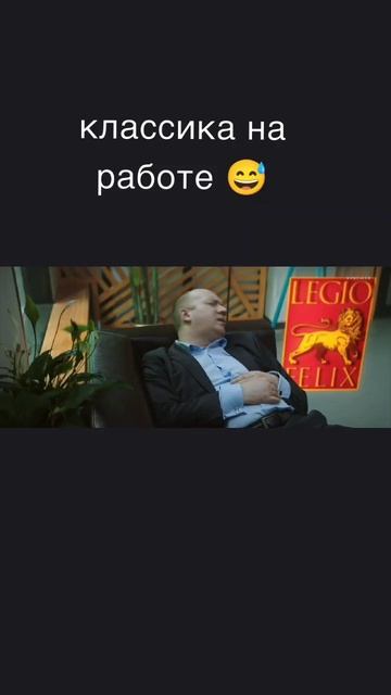 Мылодрама: про всех нас на работе 😅