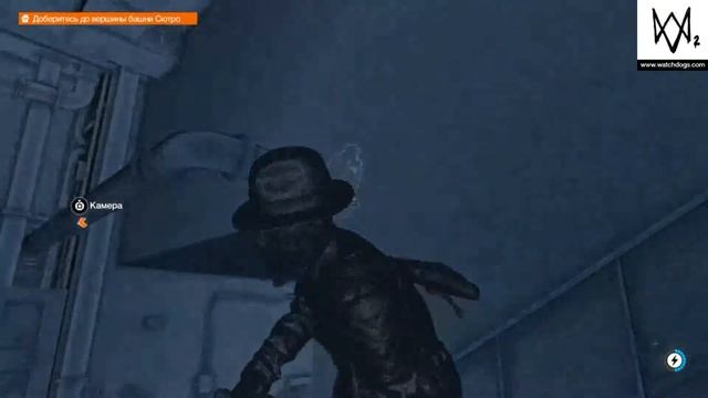 Watch Dogs 2: HAUM на пороге