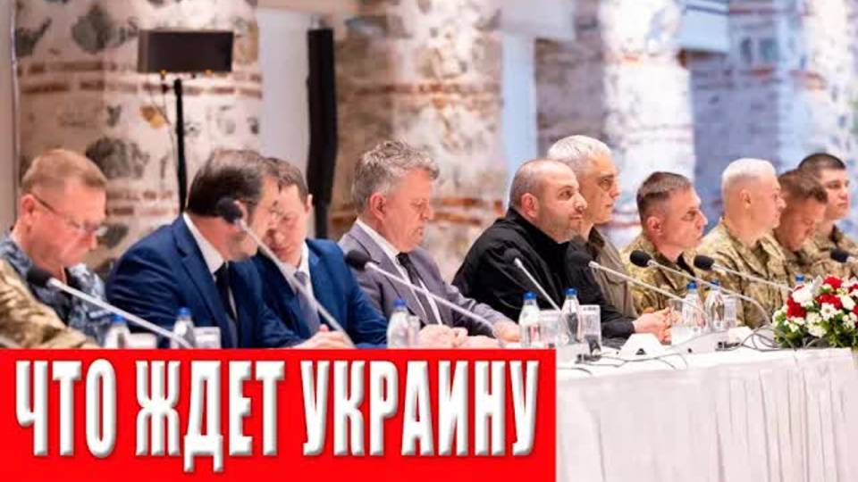 Принято решение, мира не будет! Новая реальность, изменит все! Что ждет Украину?