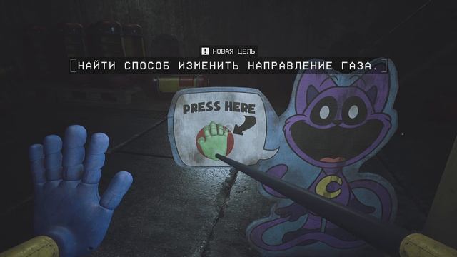Хагги Вернулся Мстить Поппи Плейтайм 3 Глава! - Poppy Playtime