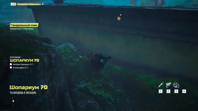 Biomutant Полное прохождение на русском # 7