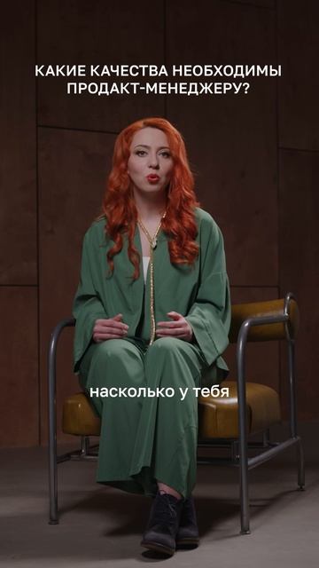 Главное качество современных специалистов