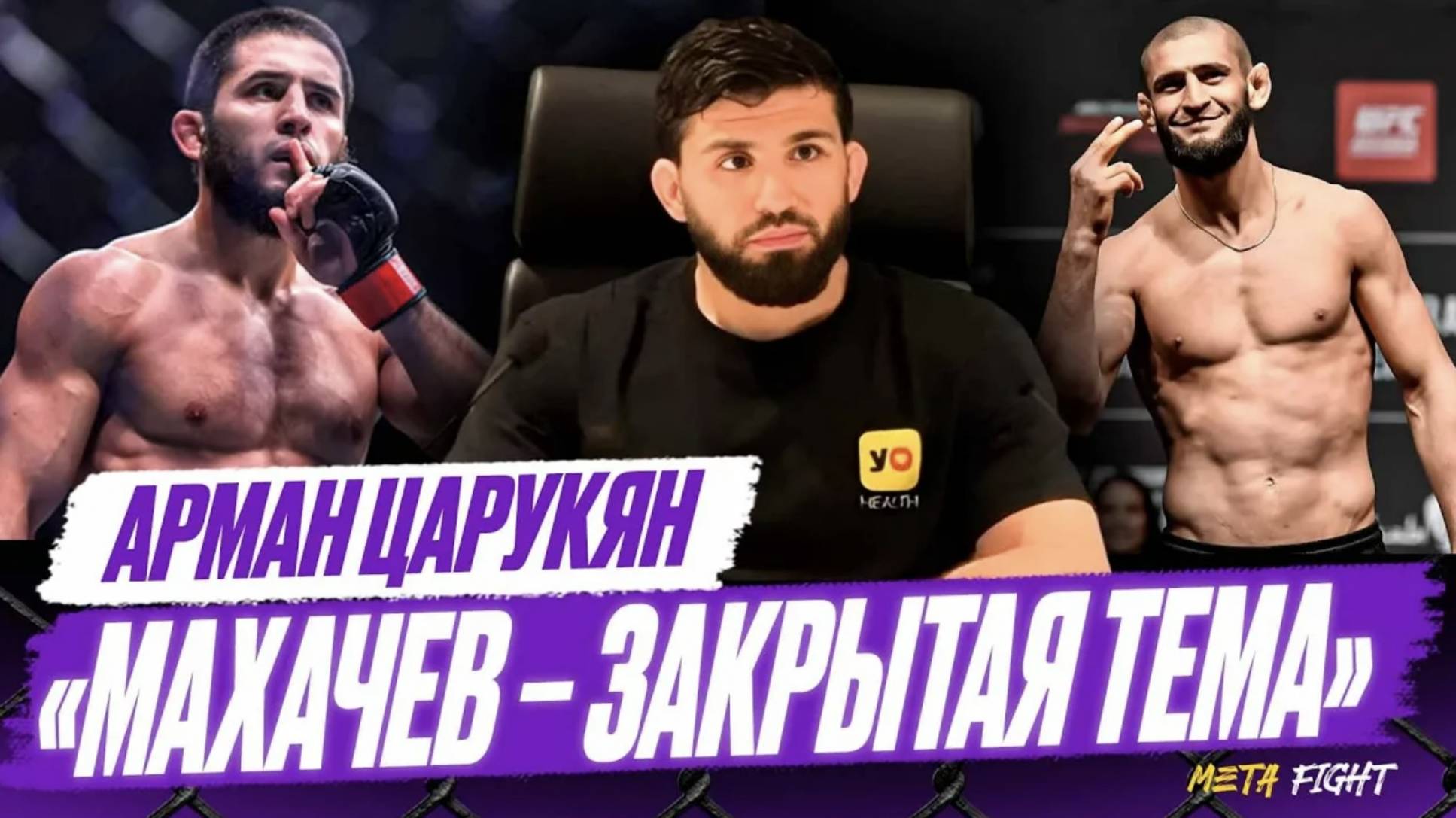 Готов СТРАХОВАТЬ бой Топурия – Оливейра / Очень большая вероятность, что Чимаев станет ЧЕМПИОНОМ