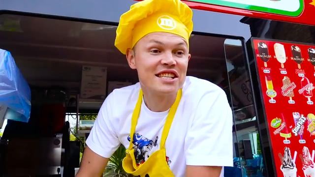 Мисс Кэйти и Мистер Макс (Miss Katy) Кэти и Макс играют в папином фургончике с мороженым