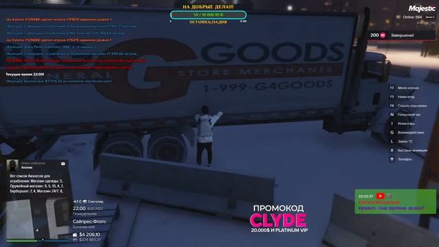 ВЫШЛА ОБНОВА RAGE 1.1, СМОТРИМ ТЕСТИМ! #STREAM #GTA5 #ГТА5  #MAJESTIC#CL