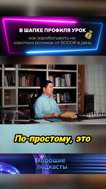 Что такое удача