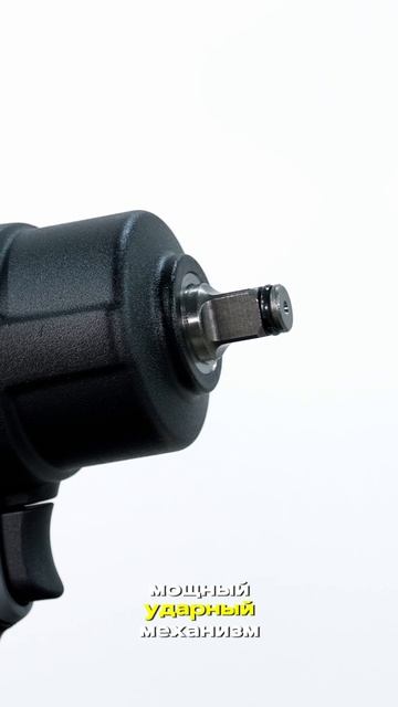 Гайковерт пневматический ударный 1/2", 1500 Нм KraftWell