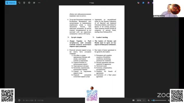 Итоги переговоров в Стамбуле. Последствия украинского удара по российской стратегической авиации.