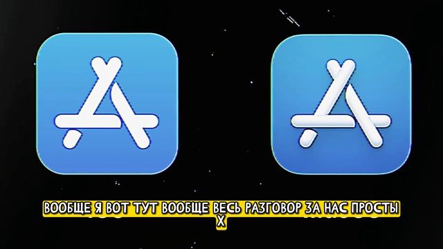 Зачем Тебе IPHONE