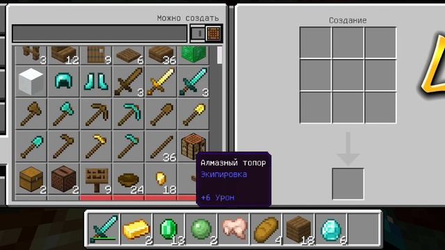 играю с другом на выживание с крутыми модами 1 часть.