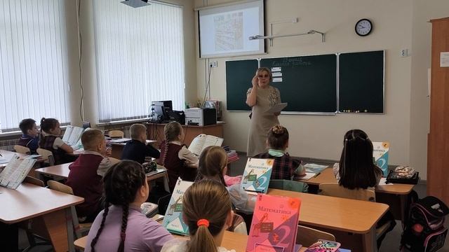 Урок математики во 2 классе