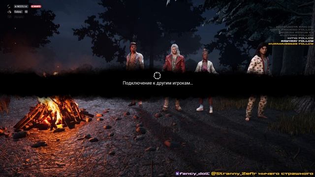 ШОУ-МАТЧ №20 "ВЕСКЕР"