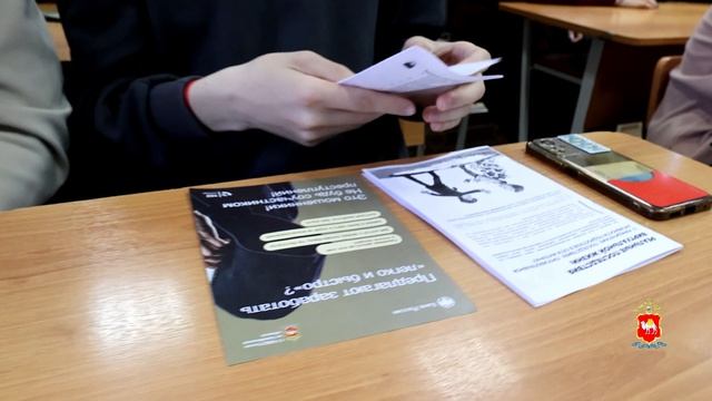 Сотрудники правового отдела провели квест-игру по кибермошенничеству