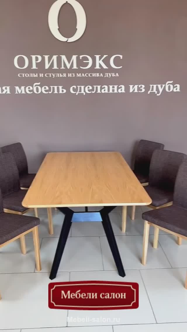 Обеденный стол из массива дуба “Боско” со стульями “Франк” от Оримэкс