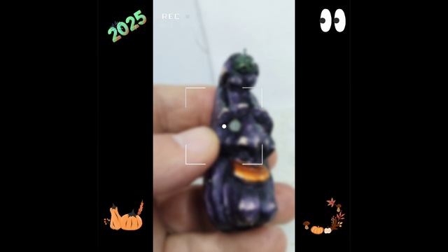 Баклажан?!