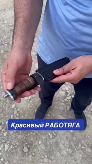 Нож Барс